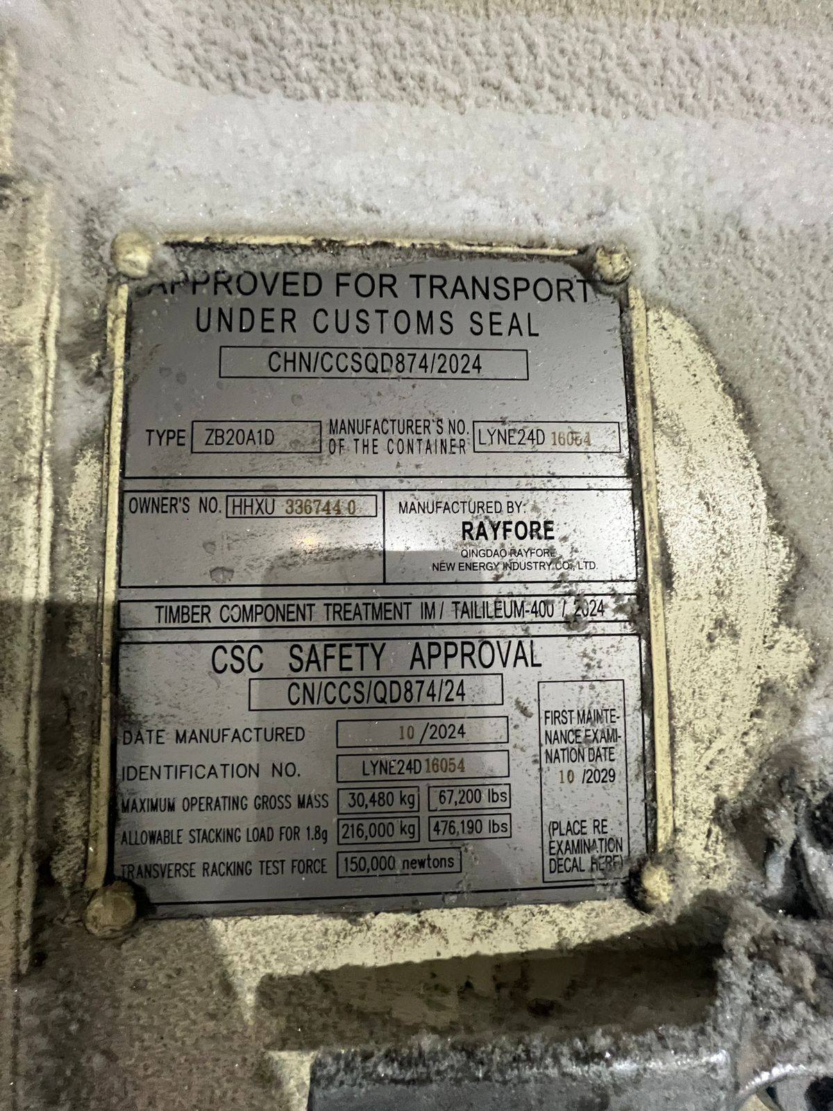 Морской контейнер HHXU3367440